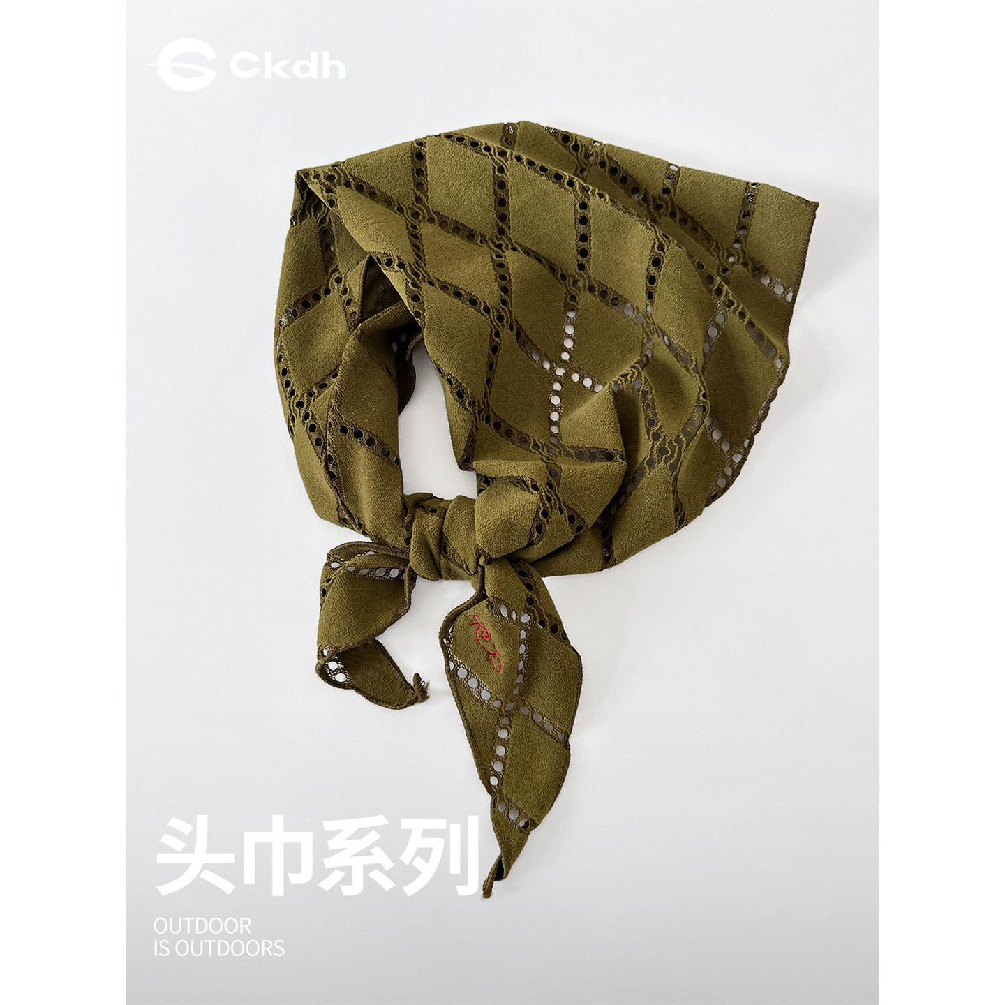 CKDH复古菱格三角巾镂空透气2026新款情侣春夏领巾多功能包头头巾
