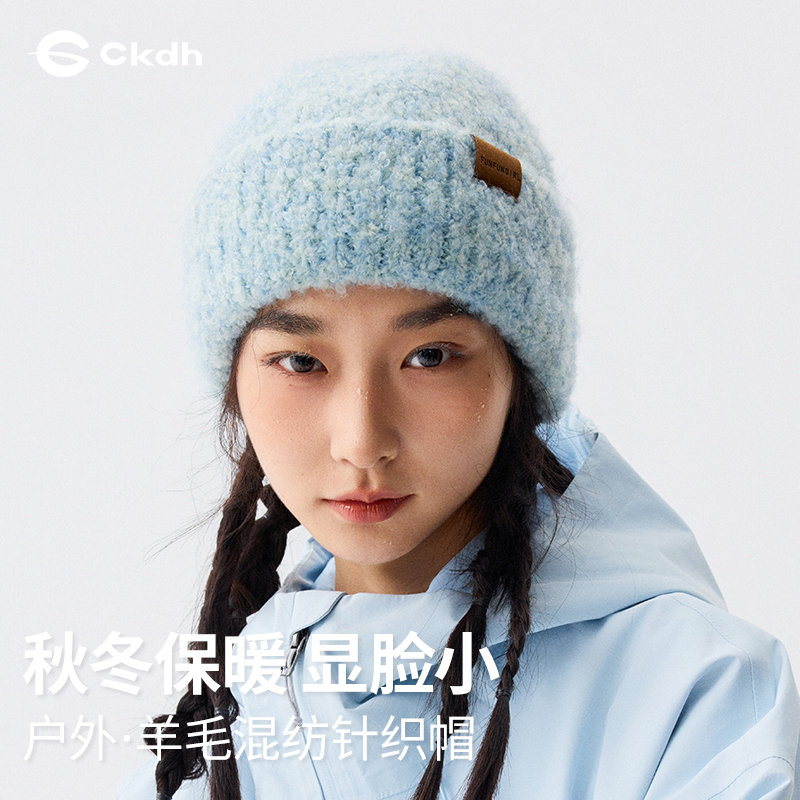 CKDH氛围感蓝色圈圈纱毛线帽子