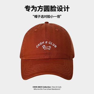 CKDH原创小狗刺绣鸭舌帽纯棉软顶秋冬2026新款显脸小情侣棒球帽子