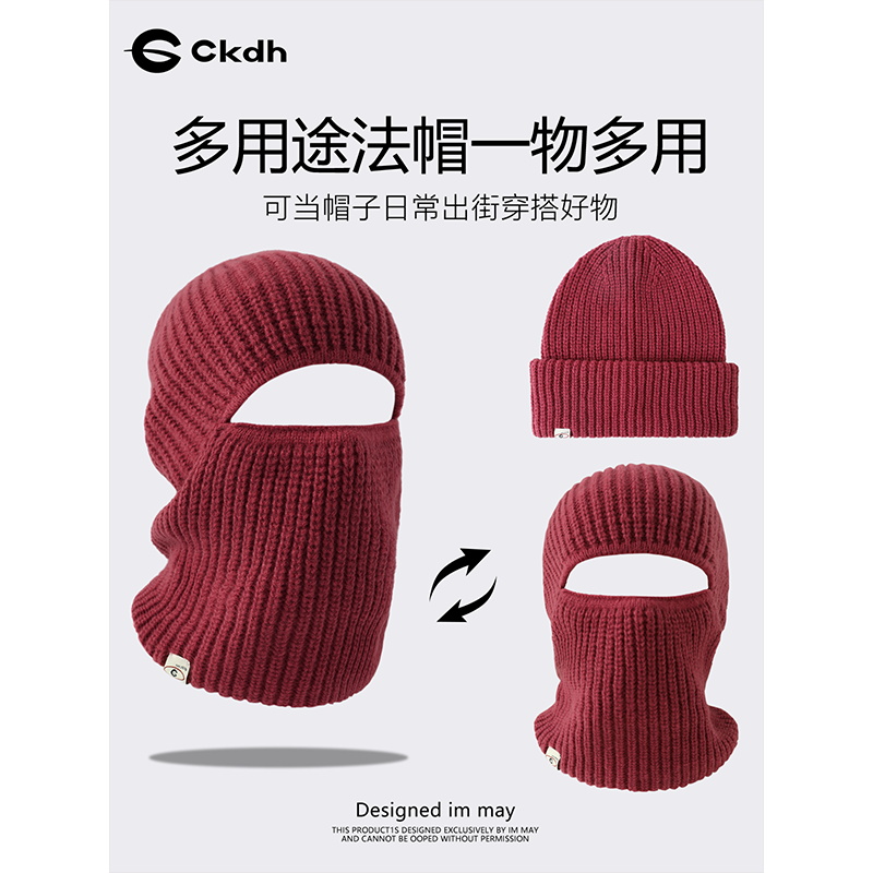 巴拉克拉法帽骑车头盔帽男女通用