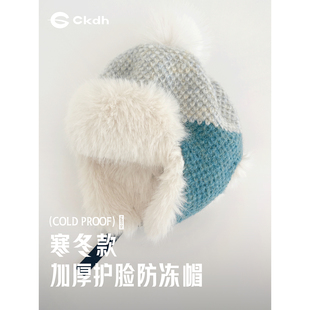 CKDH东北防冻脸护耳雷锋帽冬季保暖2026新款加绒加厚毛球帽子男女