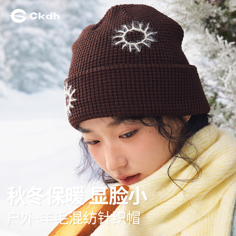 CKDH户外保暖羊毛混纺冷帽女