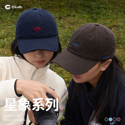 CKDH原创星象刺绣鸭舌帽情侣款