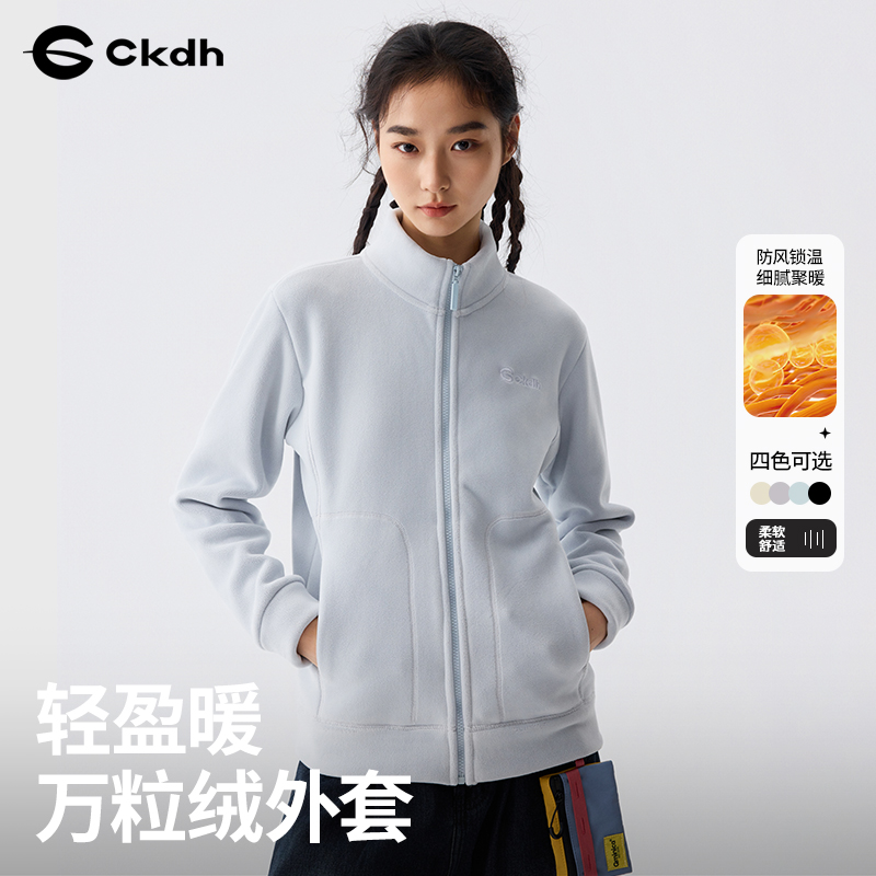 CKDH户外徒步冲锋衣内胆抓绒衣