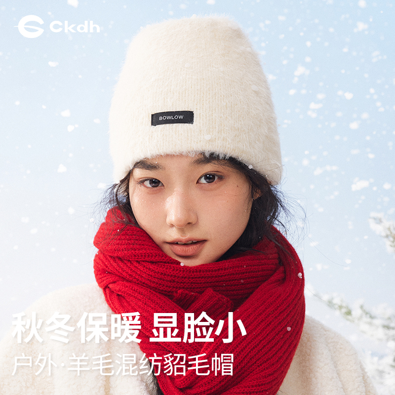 CKDH大头围防寒帽子男女2025冬季