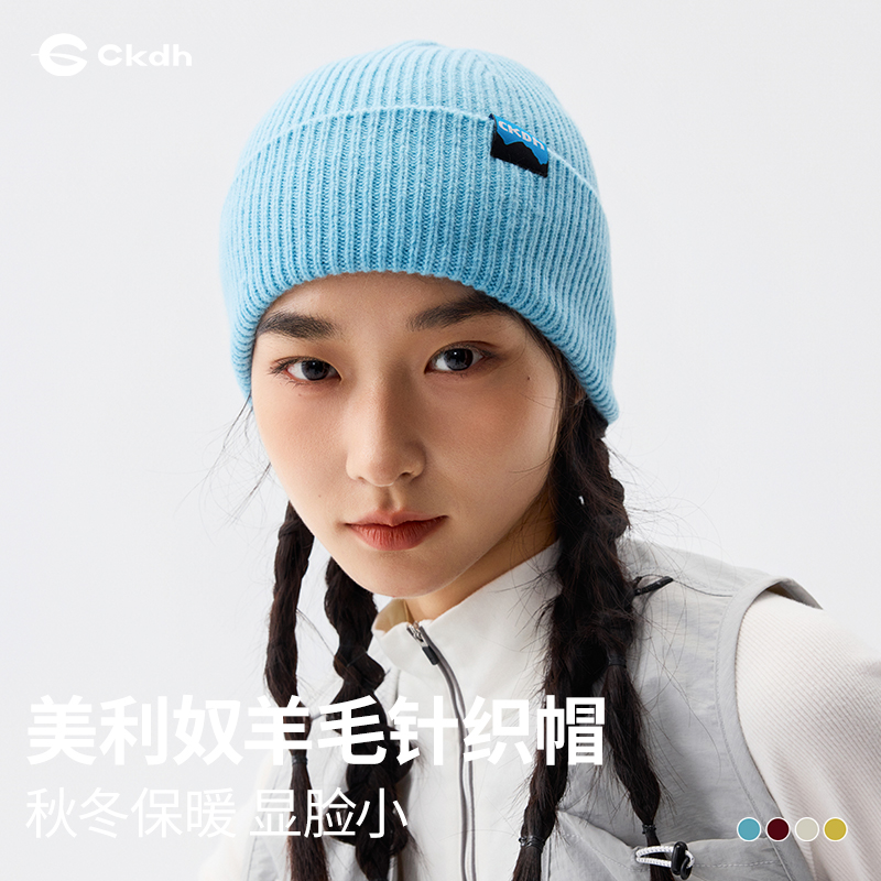 CKDH100%澳洲羊毛针织冷帽男女