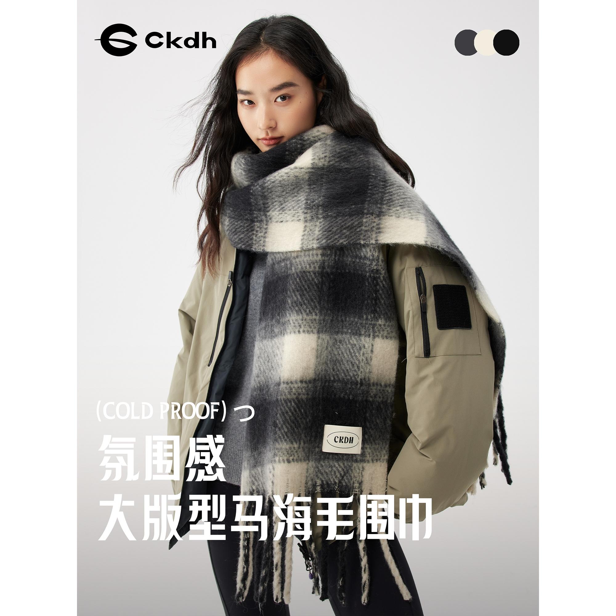 黑白格子围巾女秋冬高级感