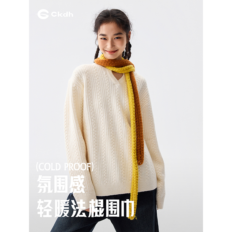 CKDH长条飘带法棍围巾羊毛混纺