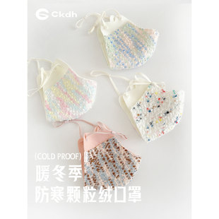 CKDH冬季彩色颗粒绒保暖口罩女2026新款户外防寒高颜值防冻脸面罩