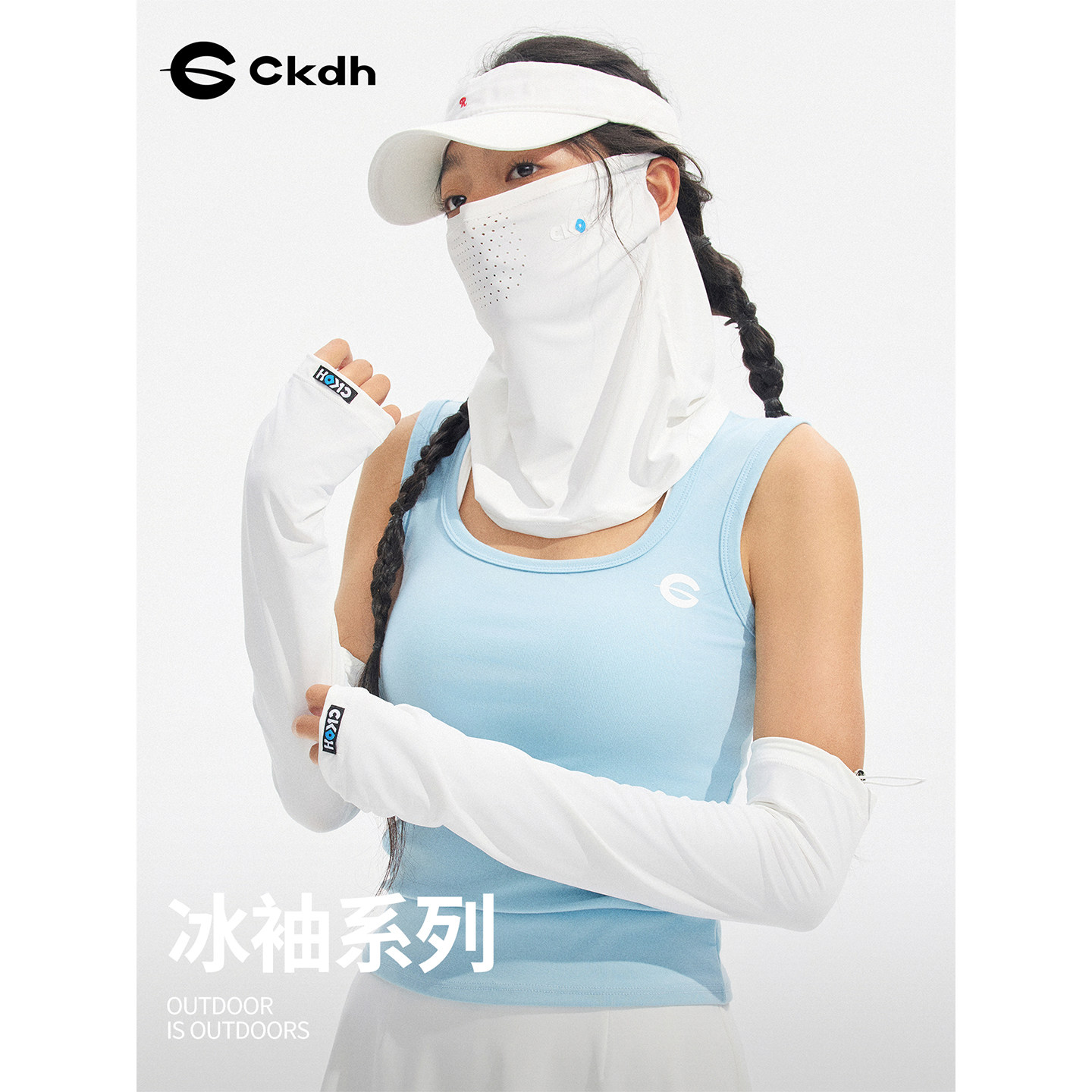 CKDH情侣款挂耳防晒面罩冰丝2026夏新款户外出游徒步遮阳冰袖脖套