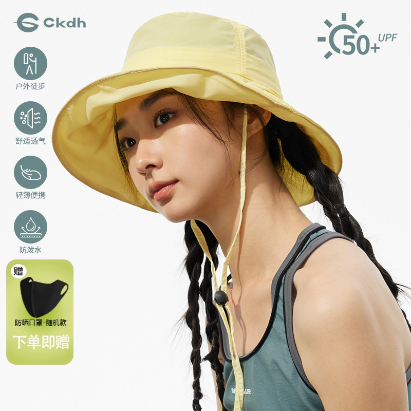 CKDH黄色可折叠渔夫帽女2025夏季