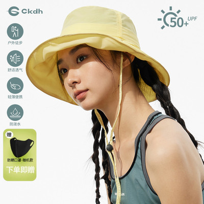 CKDH黄色可折叠渔夫帽女2025夏季