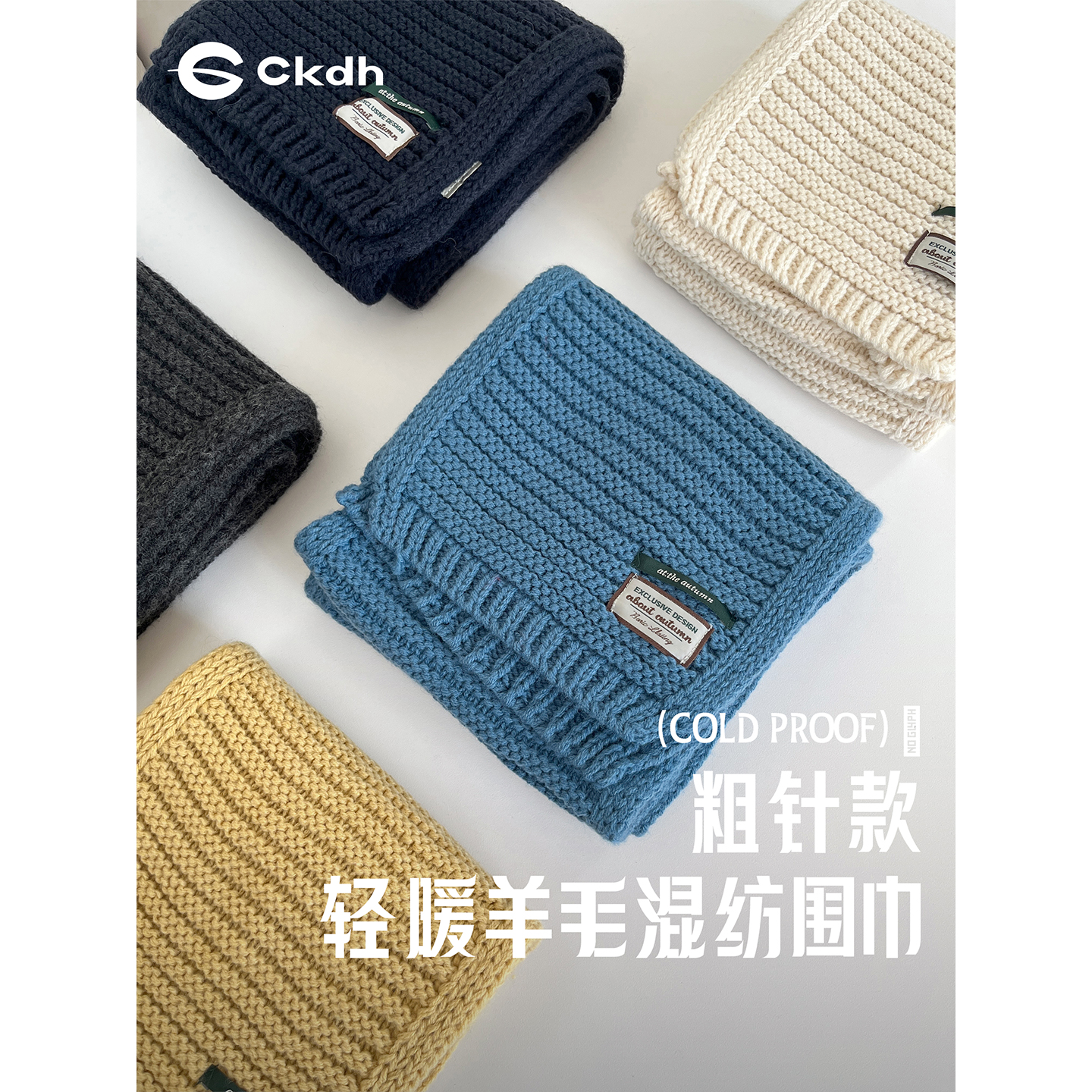 2025新款防寒韩版情侣针织围脖