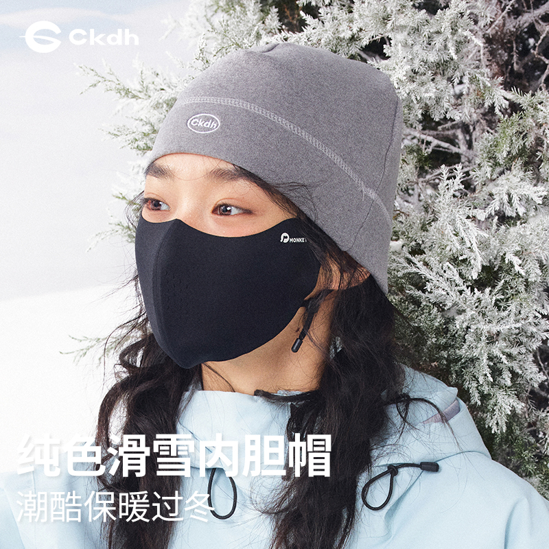 CKDH滑雪包头帽2025秋冬季新款