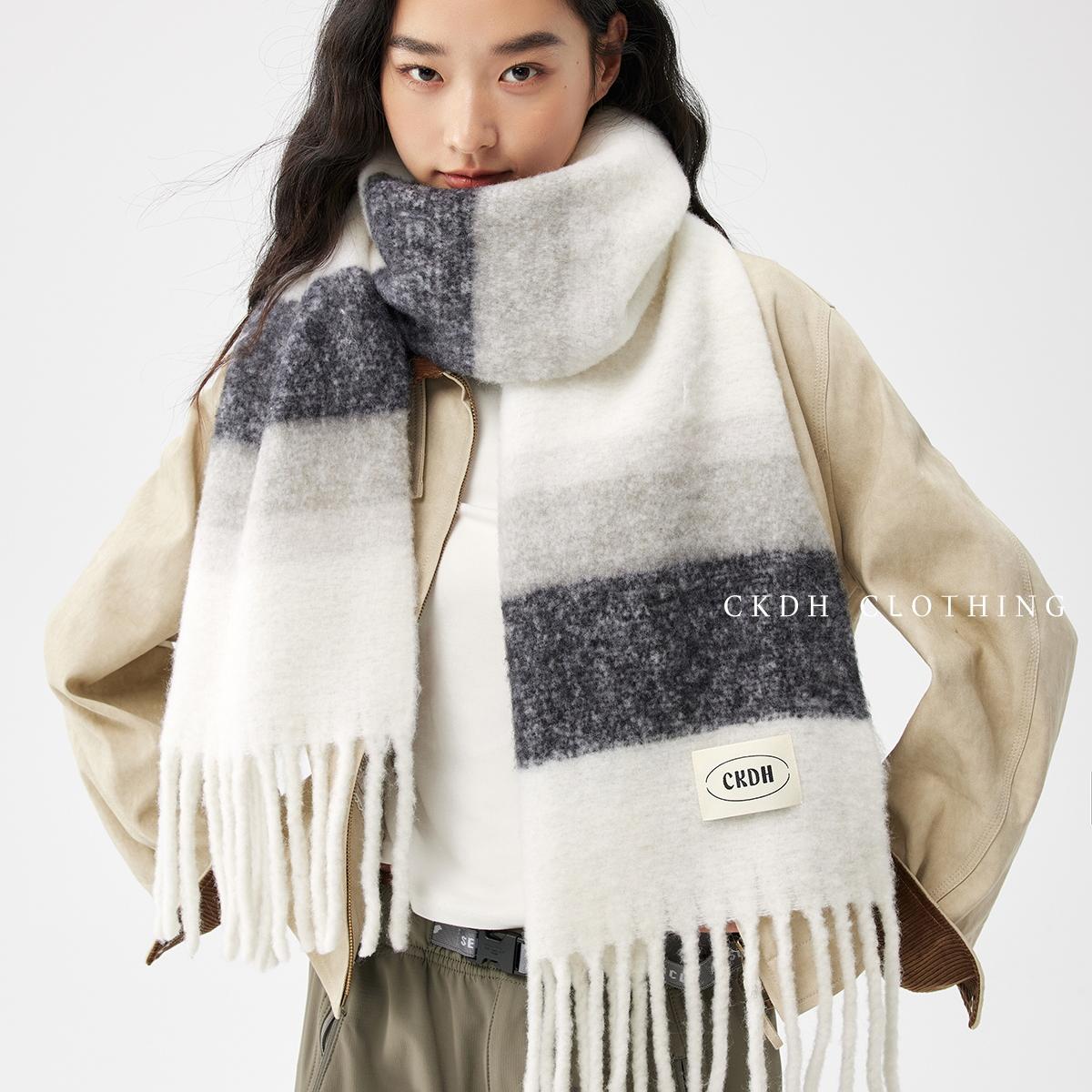 羊毛围巾黑白条纹渐变秋冬百搭