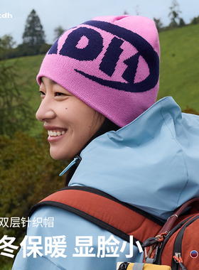 CKDH原创滑雪骑行内盔帽大头围男女毛线帽秋冬冷帽抗起球针织帽子