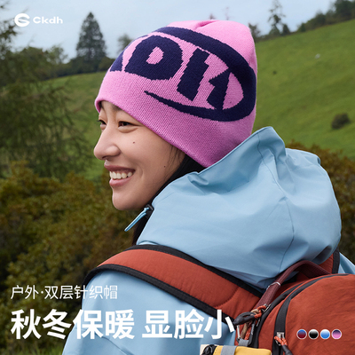 CKDH原创设计滑雪骑行内盔帽子