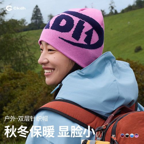 CKDH原创设计滑雪骑行内盔帽子
