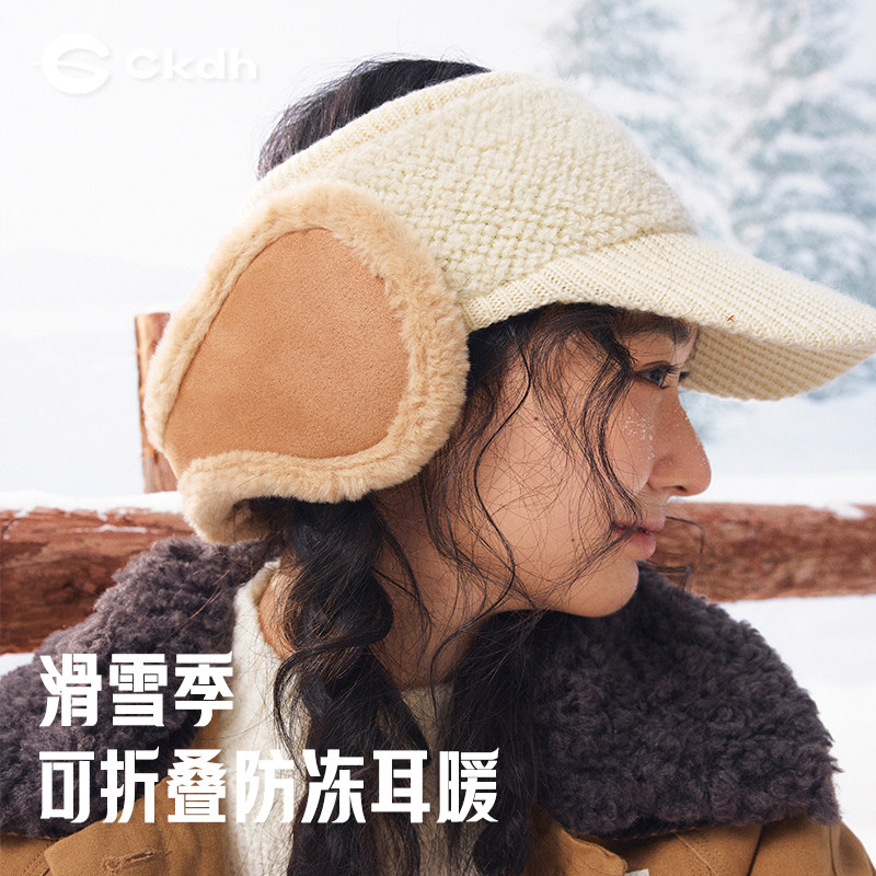CKDH户外可折叠保暖耳罩男女冬季2025新款易收纳加绒耳暖防冻耳包
