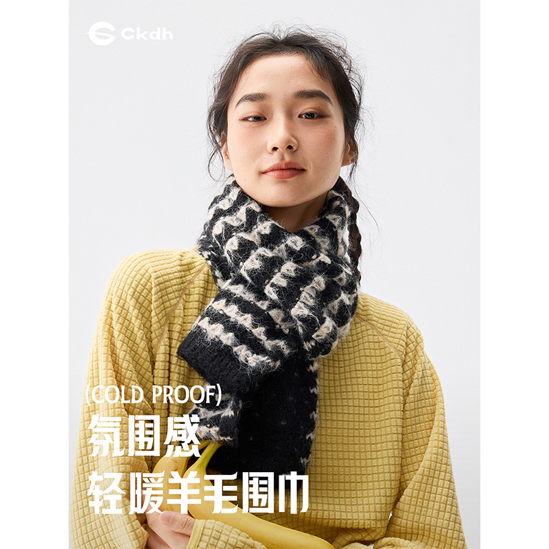 CKDH撞色含羊毛针织围巾女2