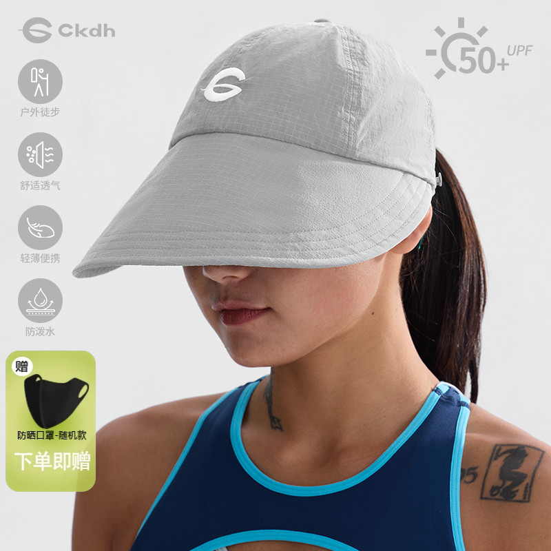 CKDH大帽檐速干渔夫帽户外徒步