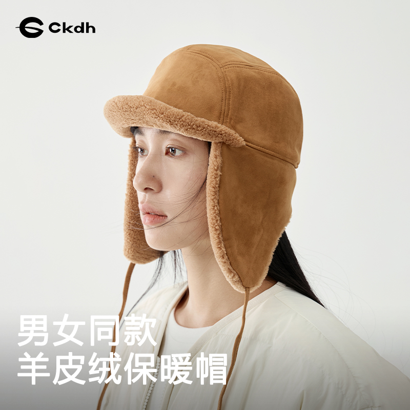 羊皮绒雷锋帽女冬季保暖2024新款