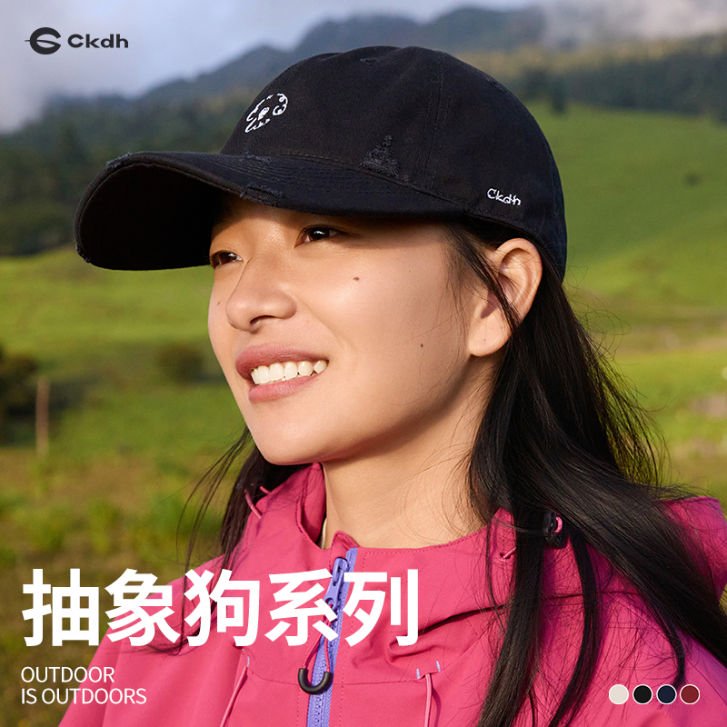 CKDH原创可爱小狗棒球帽户外登山