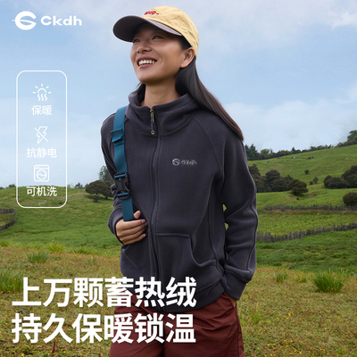 CKDH宽松连帽卫衣男女同款
