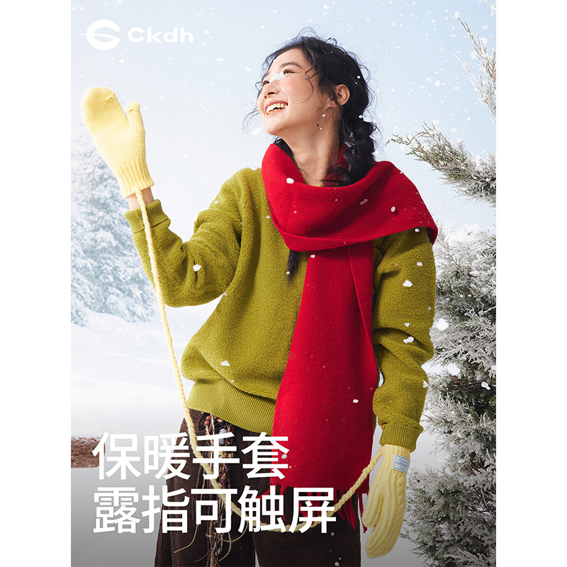 CKDH含羊毛麻花针织手套女全包露指可触屏保暖挂脖带绳2025新款冬
