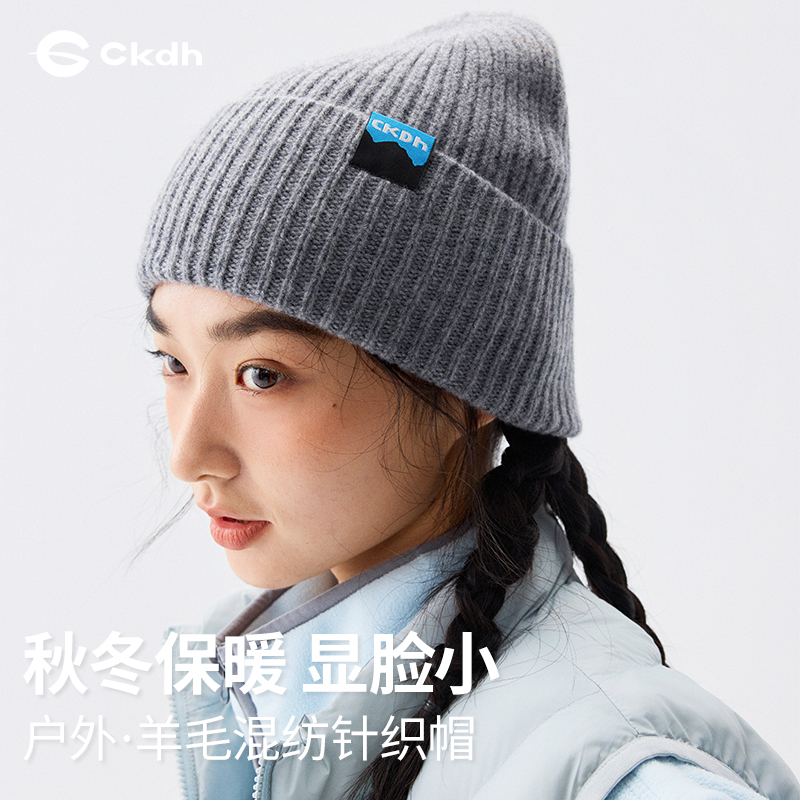 CKDH秋冬氛围感毛线帽羊驼毛混纺