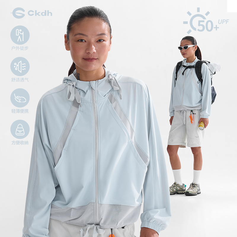 CKDH山系防晒衣男女夏季2025新款