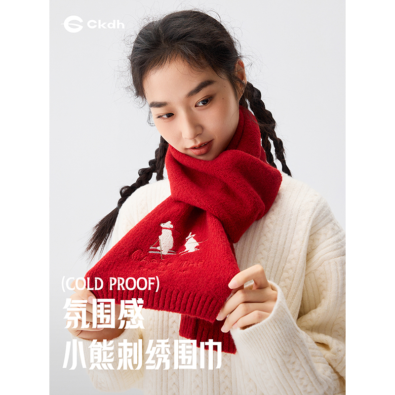 CKDH新年红围巾小熊滑雪圣诞礼物