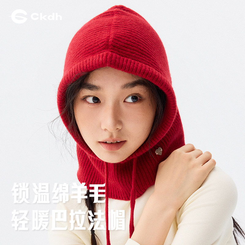 CKDH新年红色巴拉克拉法帽女2025新款美利奴羊毛保暖护颈套头帽子,服饰配件/皮带/帽子/围巾,帽子,淘宝优惠券,粉丝福利购,淘宝优惠卷