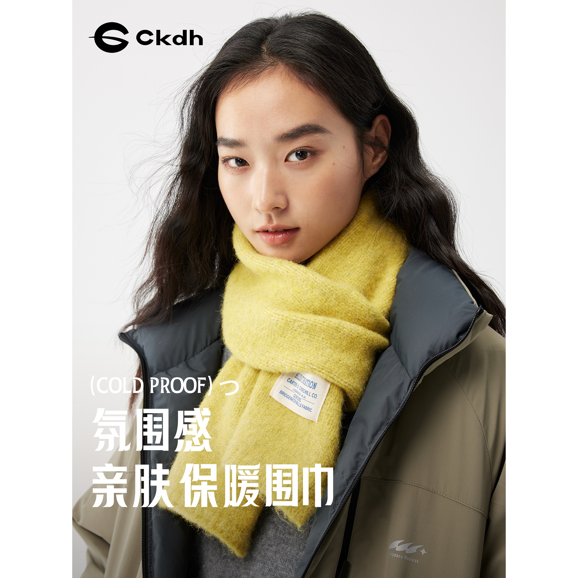 冬季氛围感纯色羊毛混纺围巾男女