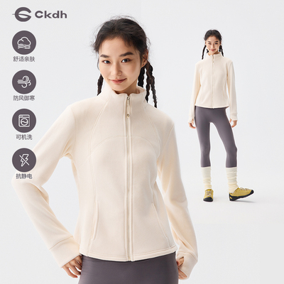 CKDH修身抓绒衣女2025秋冬