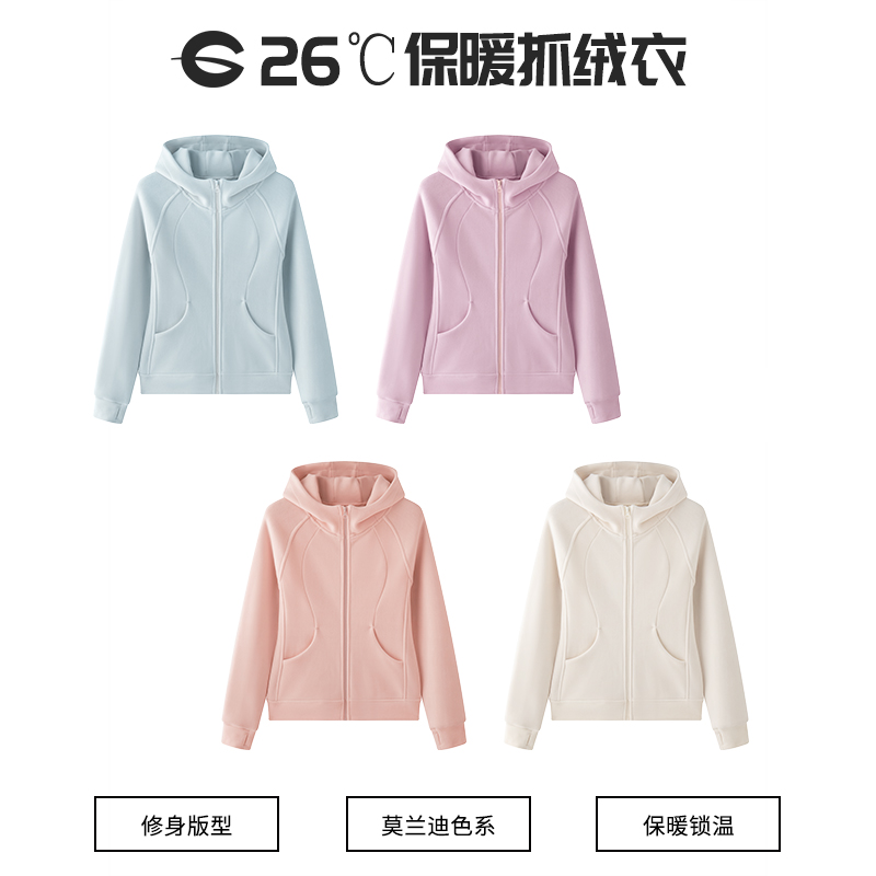 户外抓绒衣外套女款修身显瘦秋冬