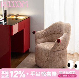 法式多巴胺梳妆凳旋转椅家用化妆凳奶油风高级感卧室椅子靠背椅