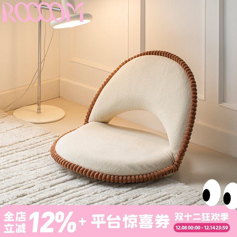 ROOOOM可折叠背椅小沙发