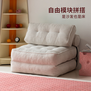 ROOOOM儿童沙发床可折叠小户型客厅卧室单人沙发床可折叠懒人沙发
