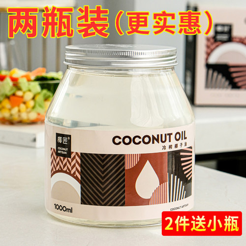 椰匠冷榨椰子油专业冷榨