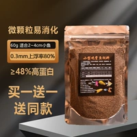 0,3 мм [60G] купить один бесплатно один бесплатно в плавающей сумке