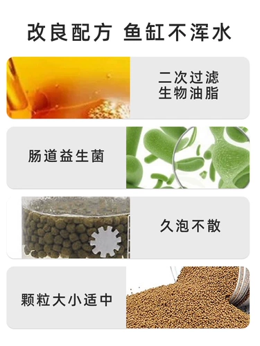 Маленькая рыба, рыба, маленькие гранулы, малах, рыба -рыба, рыба, рыба, рыба, кормить тропические рыбные кормы высокий белок