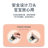 Детская беззвучная машинка для стрижки волос с зарядкой для стрижки волос для новорожденных