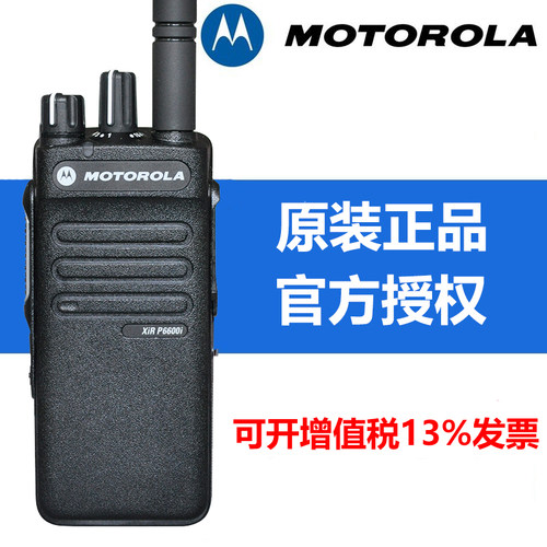 品牌摩托罗拉GP328D+防爆对讲