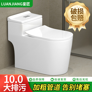 坐便器马桶家用普通小户型抽水马桶虹吸式大冲力坐厕直冲出租屋用