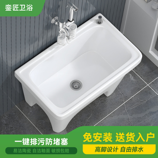 阳台拖把池陶瓷拖布池洗地拖盆水池槽卫生间落地式 家用拖把盆新款