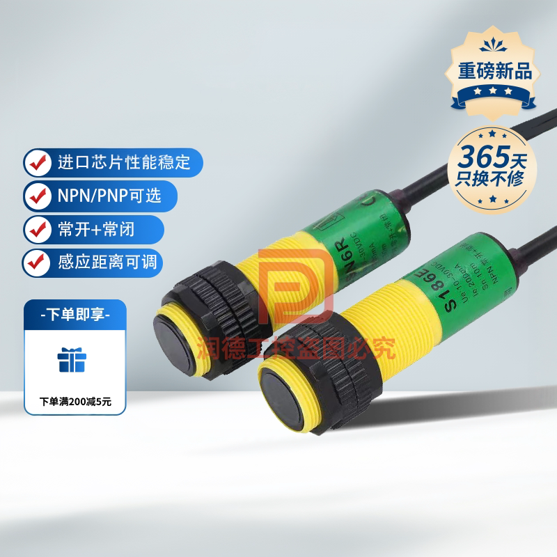 全新原装光电开关S18SN6D S18SN6DL S18SN6L S18SN6R S186E传感器