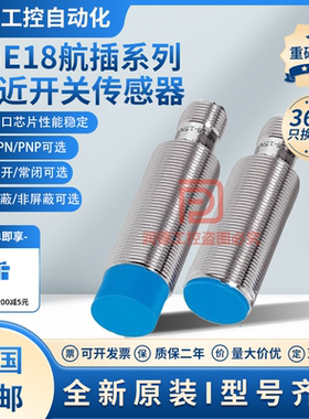 接近开关IME18-08BPSZW2K 08BPSZC0S 12NPSZC0S 05BPSZC0K传感器