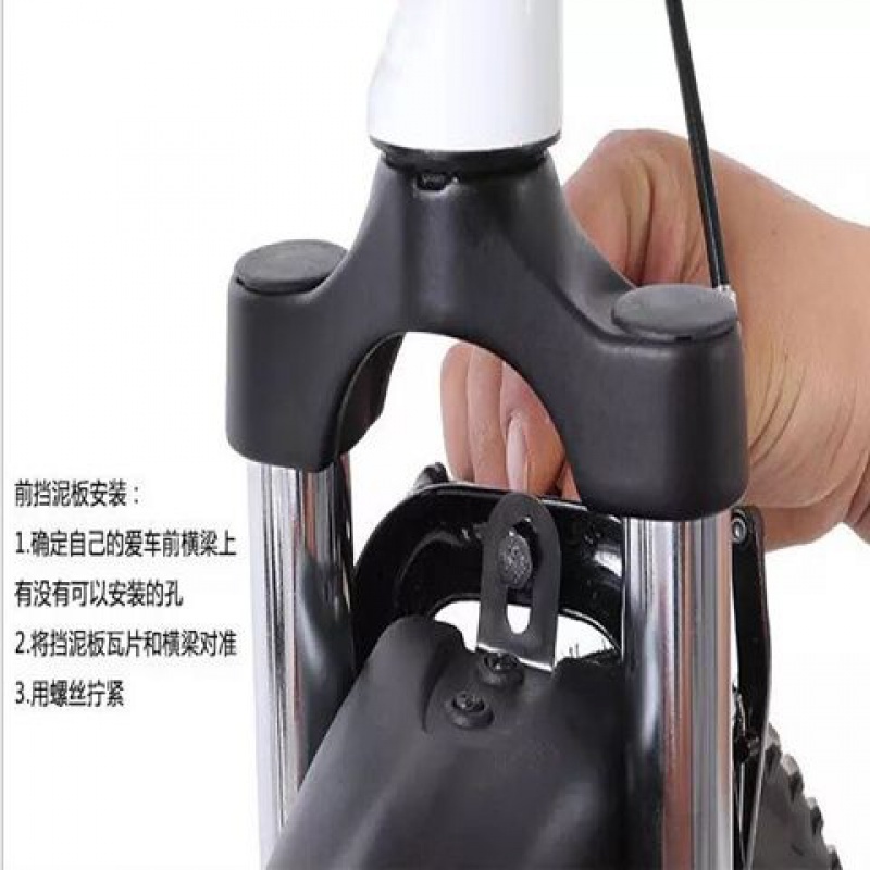 极速自行车挡泥板快拆山地车挡雨B板26寸加长泥瓦P泥除通用单车装