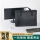 显示器收纳包24寸便携27寸显示器行李箱手提包显示屏曲面屏收纳箱